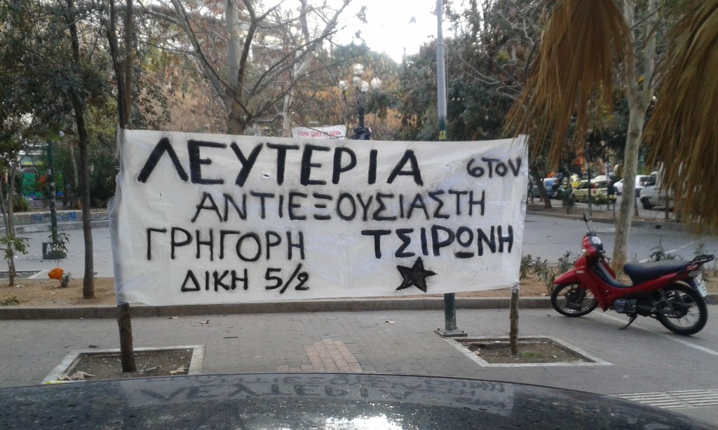 Πανό αλληλεγγύης στον Γρηγόρη Τσιρώνη στην πλατεία Εξαρχείων