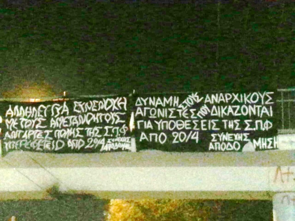 ΣΥΝΕΧΗΣ ΑΠΟΔΟΜΗΣΗ